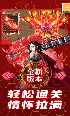 ��������2026���ذ�װv9991.2 �ֻ����ͼ