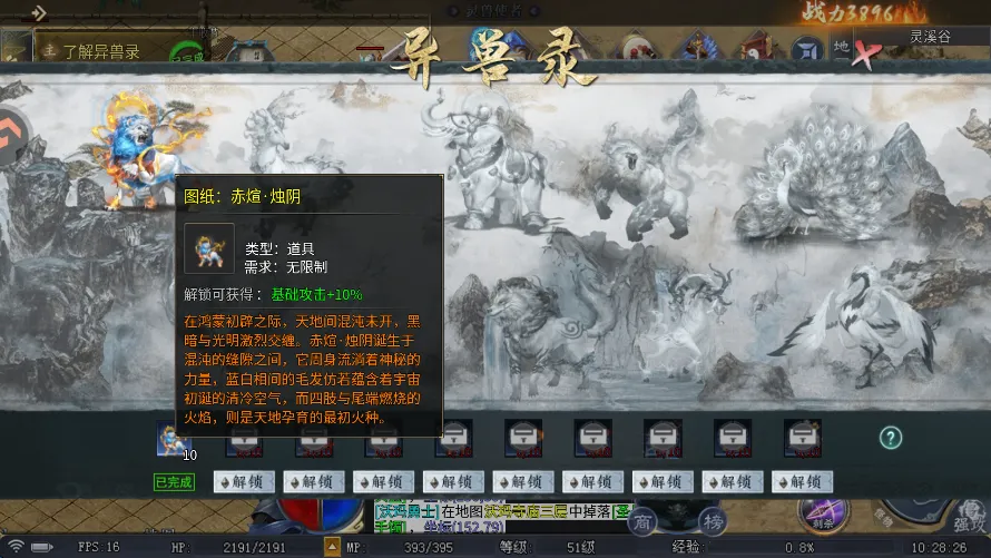 御龙主宰2026下载安装 御龙主宰2026下载安装