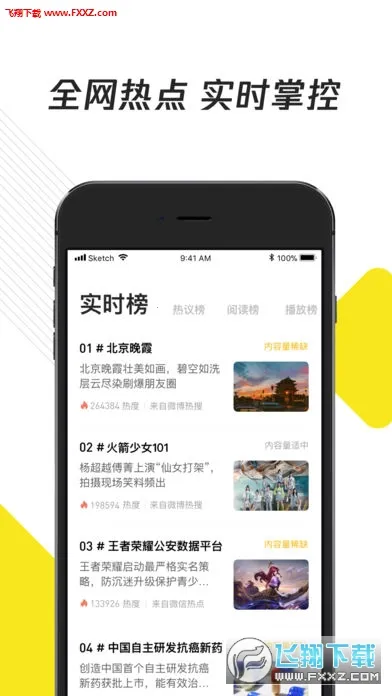 ����2026���ذ�װv2.9.12 �ֻ����ͼ