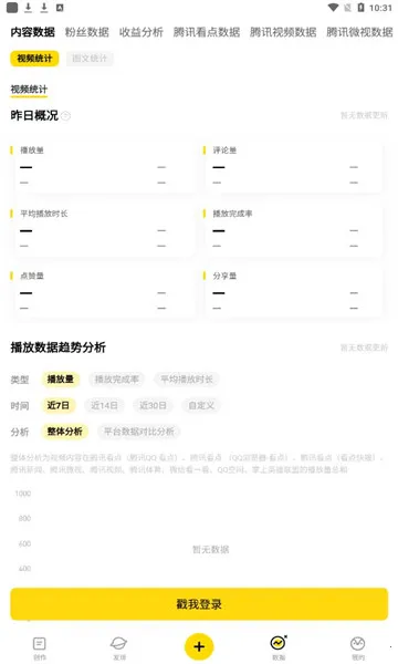 ����2026���ذ�װv2.9.12 �ֻ����ͼ