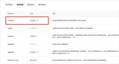 企鹅号2026下载安装 企鹅号2026下载安装