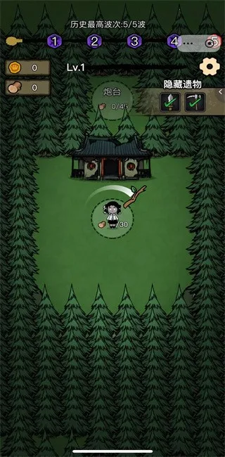 ���α���ս����v1.0.6 ��Ѱ��ͼ