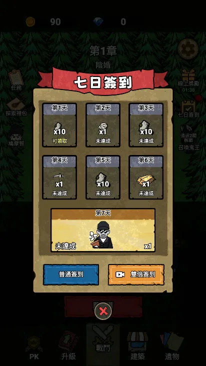 ���α���ս����v1.0.6 ��Ѱ��ͼ