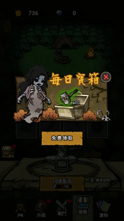 ���α���ս����v1.0.6 ��Ѱ��ͼ