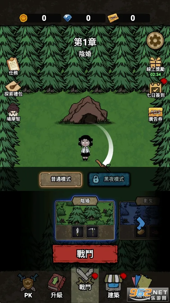 ���α���ս����v1.0.6 ��Ѱ��ͼ