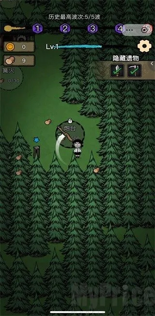 ���α���ս����