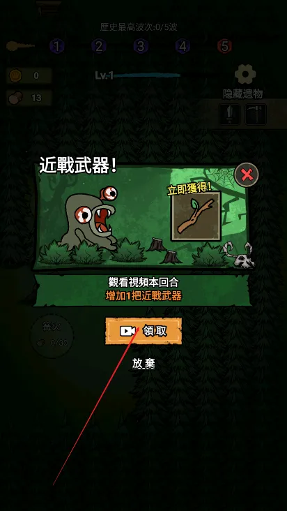 ���α���ս����