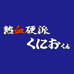 ��ѪӲ��v1.0 ��׿��