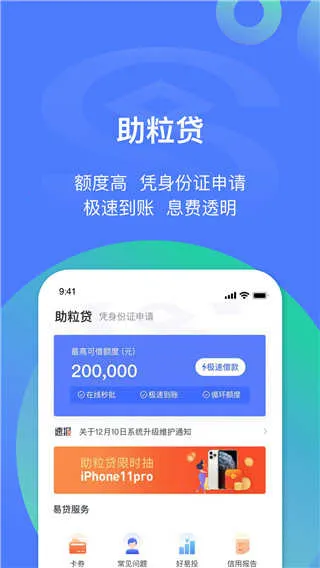 �����״���׿���ֻ���v6.1.9 �ֻ����ͼ