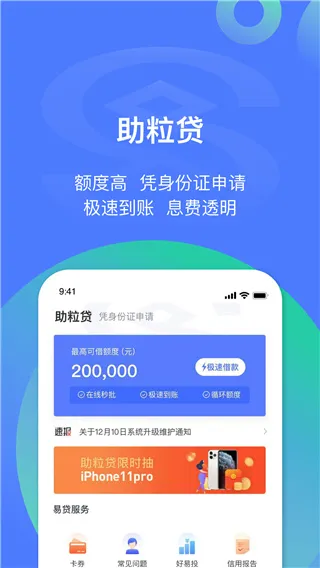 �����״���׿���ֻ���