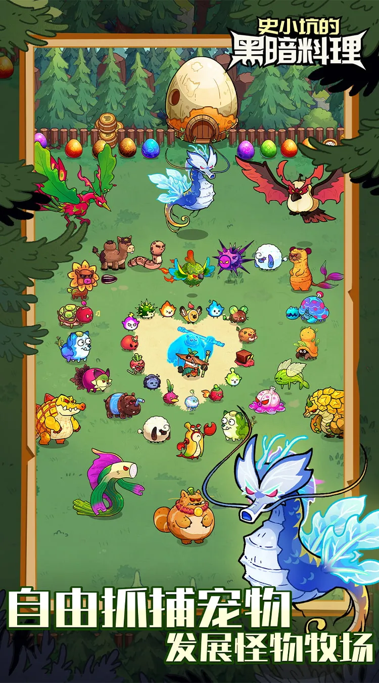 ʷС�ӵĺڰ�����2026���ذ�װv2.5.0 �ֻ����ͼ