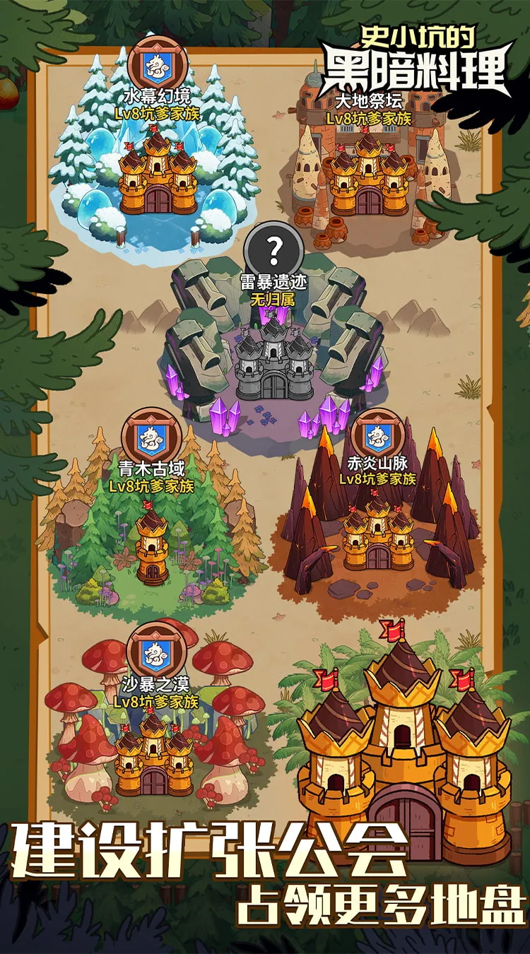 ʷС�ӵĺڰ�����2026���ذ�װv2.5.0 �ֻ����ͼ