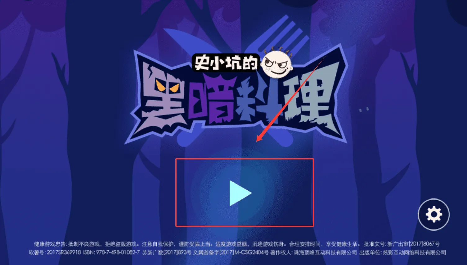 ʷС�ӵĺڰ�����2026���ذ�װ