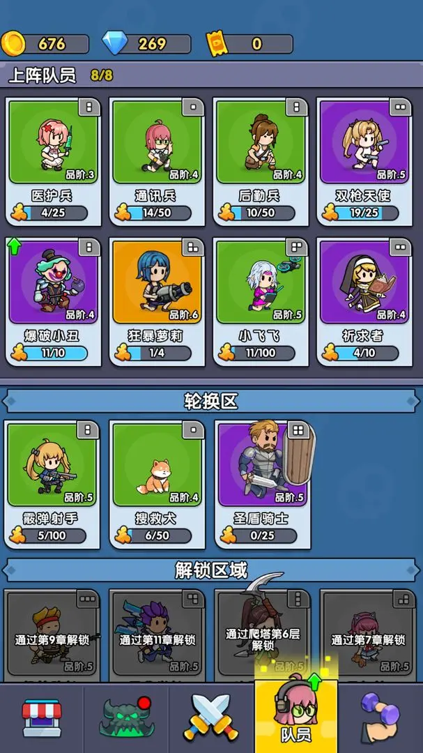 ��ʬͻΧս��׿���ֻ���v1.0 ��׿���ͼ