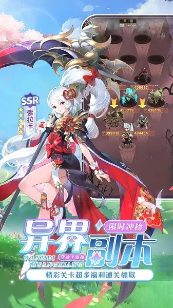 ��֮����2026�ٷ����°汾v1.368 ��Ѱ��ͼ