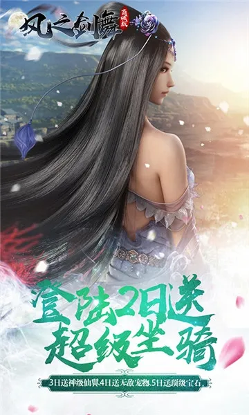 ��֮����2026�ٷ����°汾v1.368 ��Ѱ��ͼ