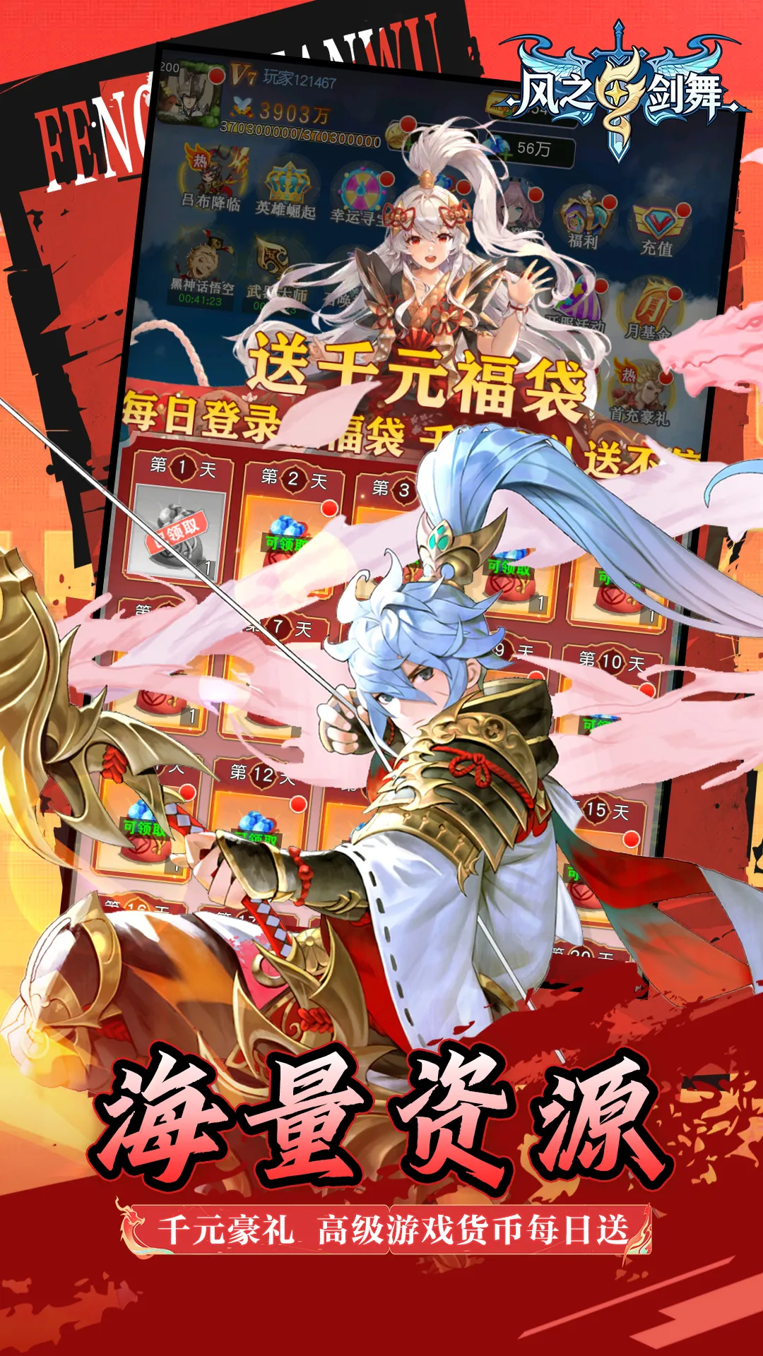 ��֮����2026�ٷ����°汾v1.368 ��Ѱ��ͼ