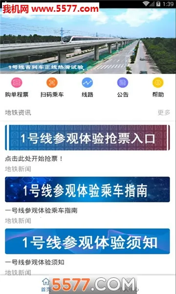 ���ϵ���v4.0.6 �ٷ������ͼ