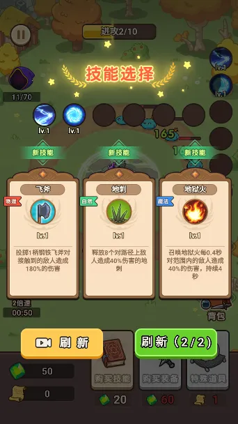 ��������ս����