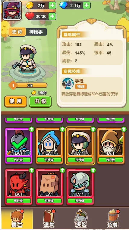 ��������ս����v1.0.0 ��Ѱ��ͼ