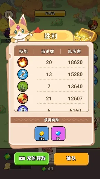 ��������ս����