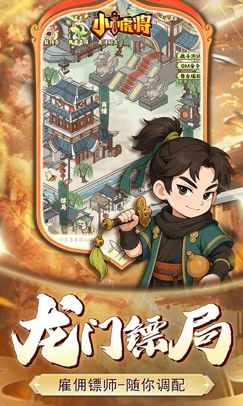 СС����v1.0.0 �ٷ������ͼ