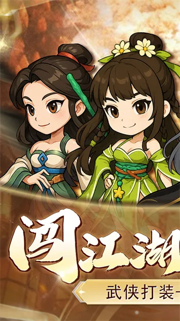 小小虎将 小小虎将