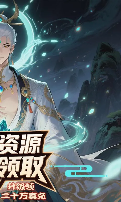 ���䵱֮��2026���ذ�װv1 �ٷ������ͼ