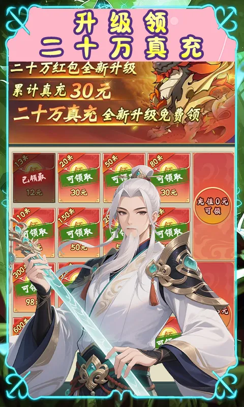 ���䵱֮��2026���ذ�װv1 �ٷ������ͼ