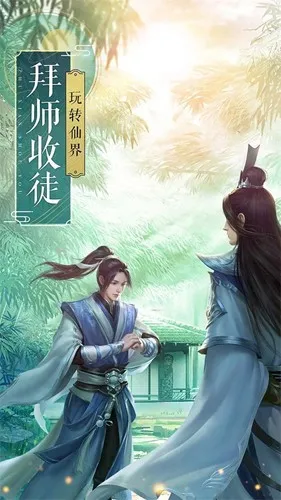 ���䵱֮��2026���ذ�װv1 �ٷ������ͼ