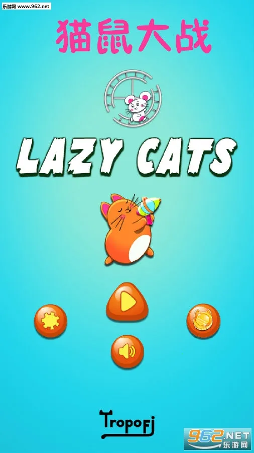 猫鼠大战 猫鼠大战