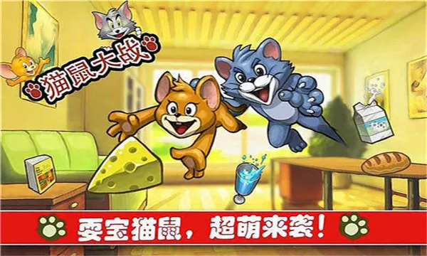 è���սv1.1.1 �ٷ������ͼ