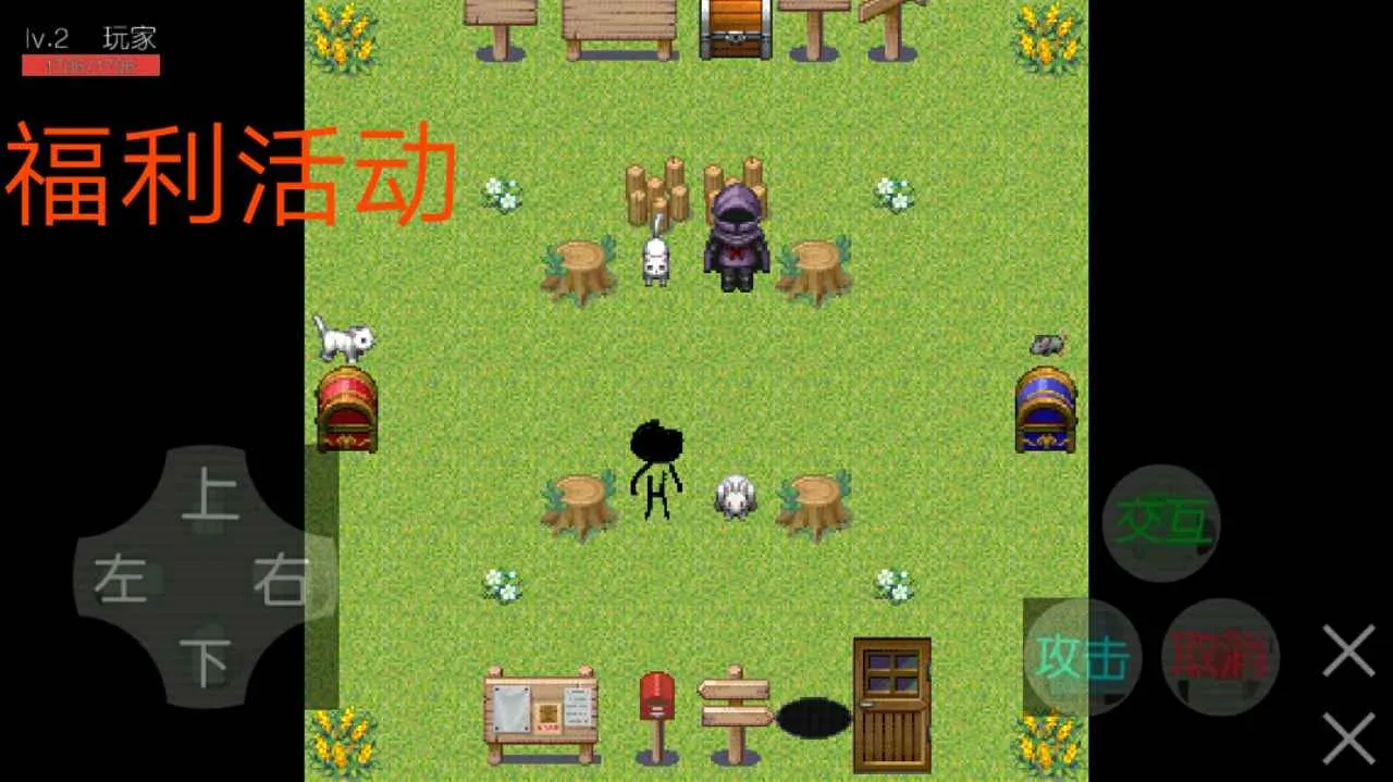 猫鼠大战 猫鼠大战