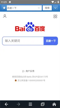 jm�������׿������v1.0.0 ��Ѱ��ͼ