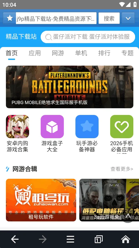 jm�������׿������v1.0.0 ��Ѱ��ͼ