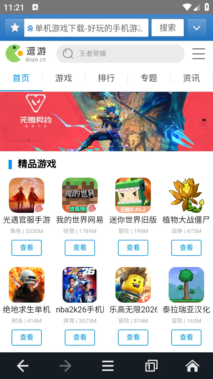 jm�������׿������v1.0.0 ��Ѱ��ͼ