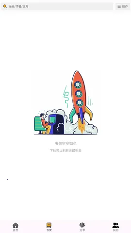 ������4.0.8�޹���v4.0.8 ��Ѱ��ͼ