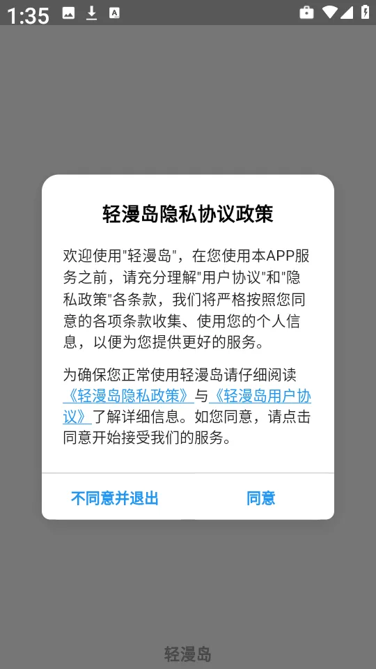 ������4.0.8�޹���v4.0.8 ��Ѱ��ͼ