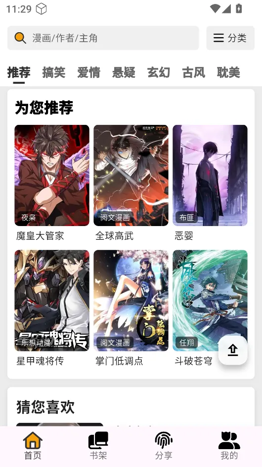 ������4.0.8�޹���v4.0.8 ��Ѱ��ͼ