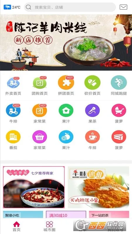 �Ҹ����������ֻ���v5.5.1 �ֻ����ͼ