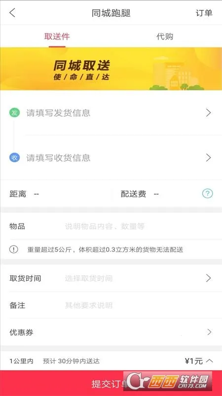 �Ҹ����������ֻ���v5.5.1 �ֻ����ͼ