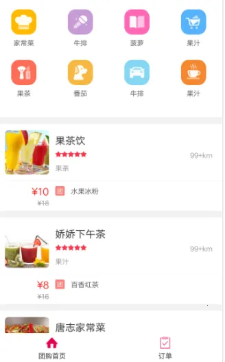 幸福长岛最新手机版 幸福长岛最新手机版