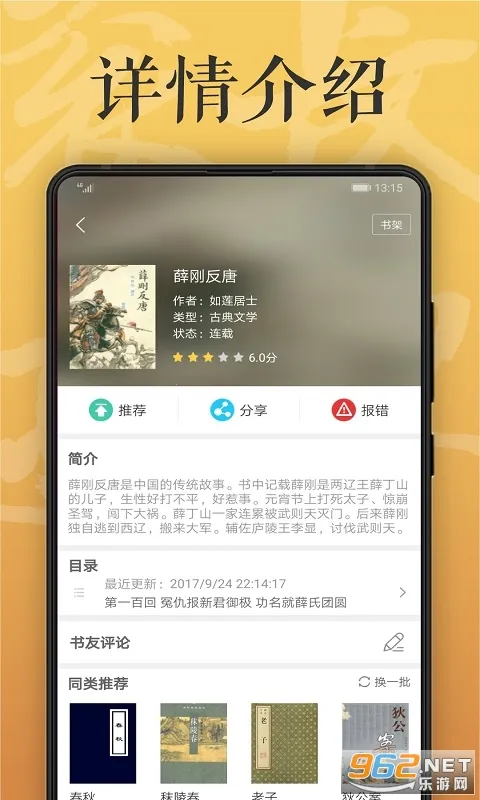 ľ�Ͽ���v7.0.201910 �ֻ����ͼ