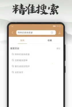 ľ�Ͽ���v7.0.201910 �ֻ����ͼ