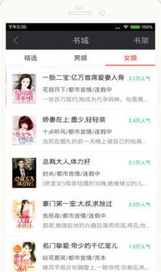 木瓜看书 木瓜看书