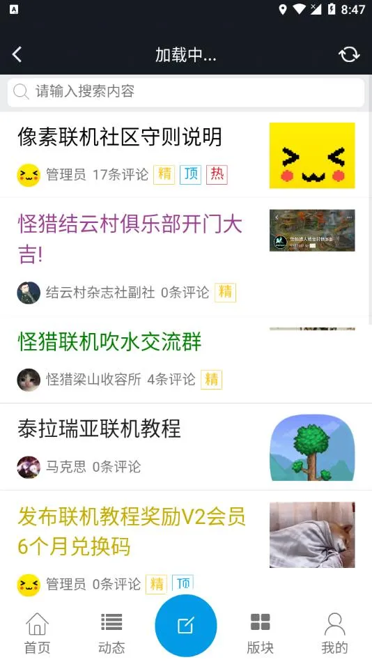 �����������ذ�װv1.9.9 �ֻ����ͼ