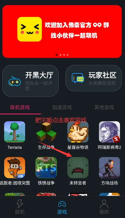 �����������ذ�װv1.9.9 �ֻ����ͼ