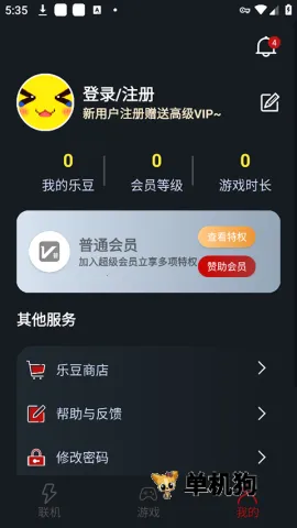 �����������ذ�װv1.9.9 �ֻ����ͼ