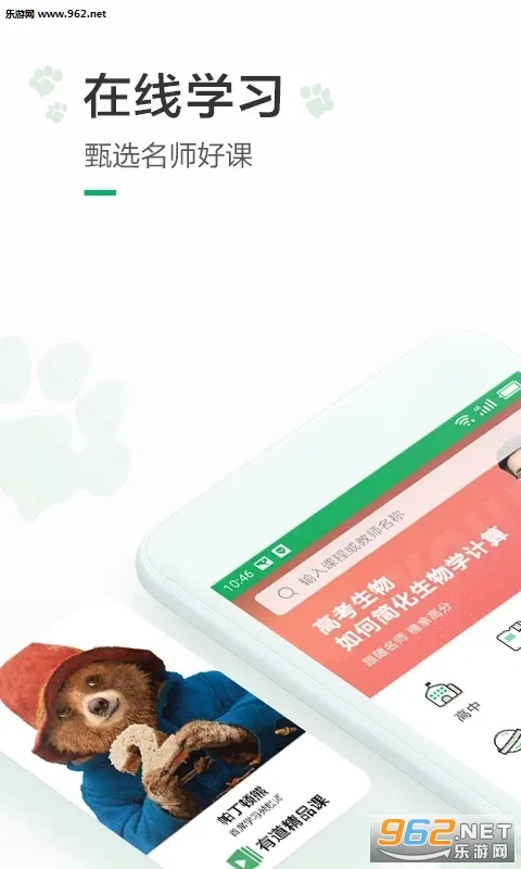 �е���Ʒ��v6.9.4 ��Ѱ��ͼ