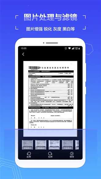 ɨ��ȫ������2026���ذ�װv1.5.0 �ֻ����ͼ